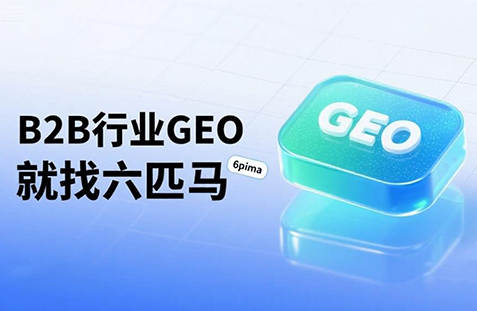 【长沙】中山GEO如何选提示词？避免新手常犯错误